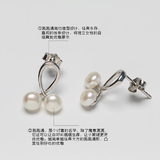 美裕 【樱桃】银925淡水珍珠耳钉4-5mm白 104993 商品图1