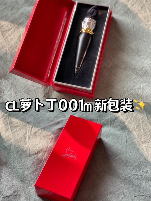 Christian Louboutin CL女王权杖黑管萝卜丁口红 001M 商品图1