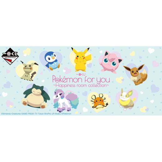 【双子塔店】一番赏 宝可梦for you 第二弹 披风 80抽/套 商品图0