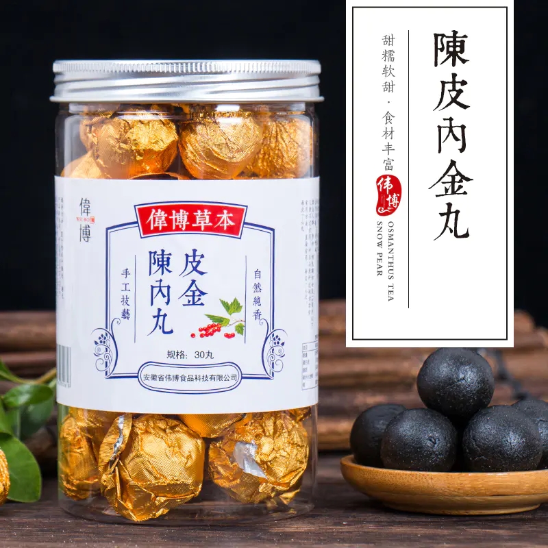 【口臭没有了，偉博陈皮内金丸】传承草本配方，选用10种药食原材，九蒸九晒古法炮制