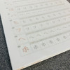 【新东方】零基础日语入门临摹字帖 标准日语初级辅导教材手写体 日语五十50音常用分类高频句子单词汇练字 商品缩略图3