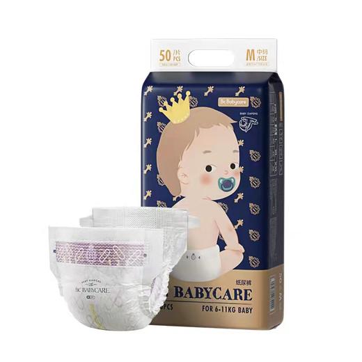 【BBC】babycare皇室弱酸超薄透气纸尿裤/拉拉裤4包（下单备注尺码） 商品图6