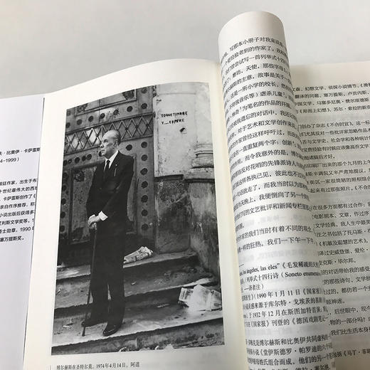 日记中的博尔赫斯 1931-1989 独角兽文库 阿道夫·比奥伊·卡萨雷斯 西语西班牙文学 传记--【不支持储值与微信一起支付】 商品图3