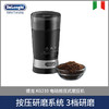 Delonghi德龙KG210 磨豆机 商品缩略图0
