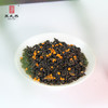 【桂花茶】2024王光熙桂花茶红松萝茶窨制桂花特级祁门红茶99g罐装 商品缩略图4