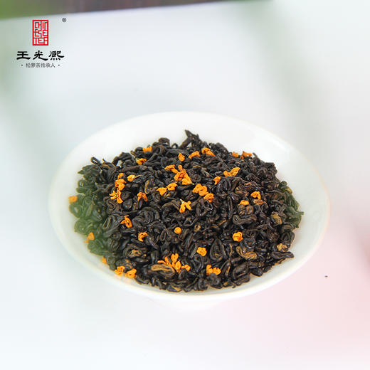 【桂花茶】2024王光熙桂花茶红松萝茶窨制桂花特级祁门红茶99g罐装 商品图4