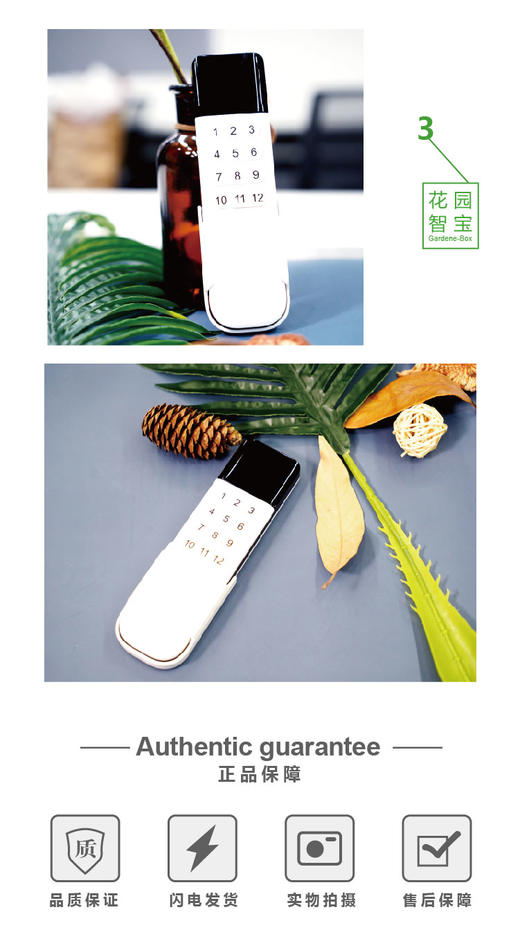 花园智宝2026花园大会充值活动 商品图1