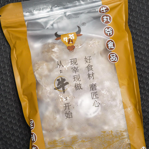 品城记甄选 【牛丸爷.潮汕牛肉丸组合】 牛肉丸牛筋丸 500g*2（配沙茶酱2包） 商品图5