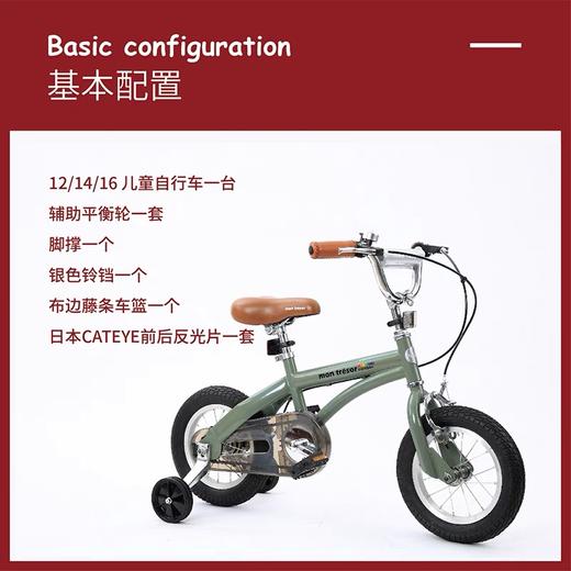 【MON TRESOR】彩虹系列（经典款） 商品图3