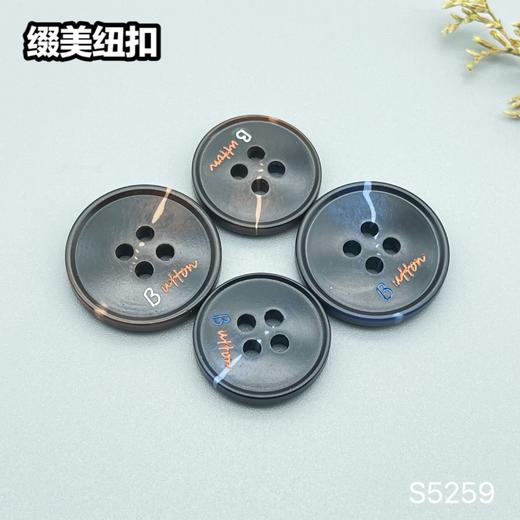 S5259(整包购买) 商品图0