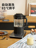 美国西屋多功能智能破壁料理机家用婴儿豆浆一键清洗高温CB01F 商品缩略图0