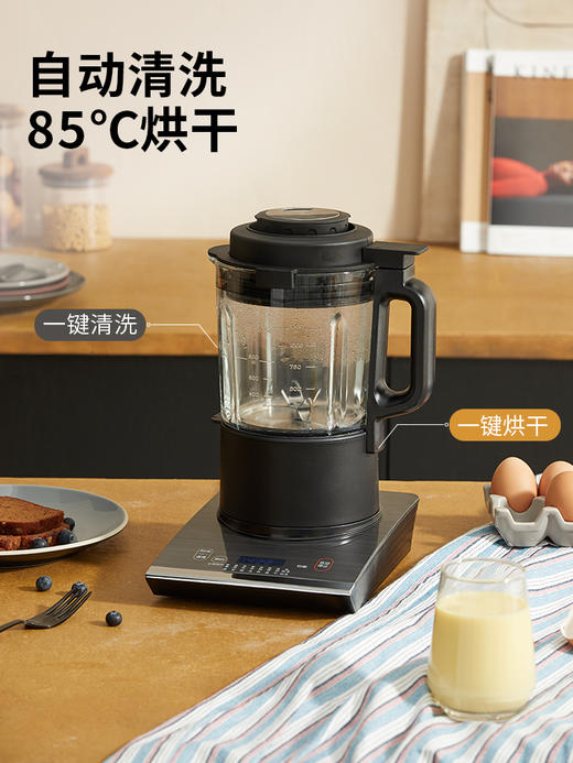 美国西屋多功能智能破壁料理机家用婴儿豆浆一键清洗高温CB01F 商品图0