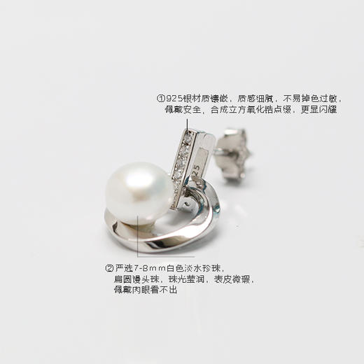 美裕 【镜中水月】银925淡水珍珠耳钉7-8mm白101781 商品图1