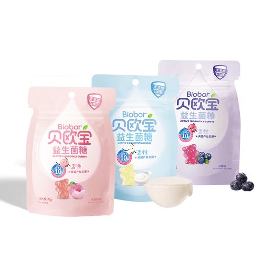 贝欧宝软糖活性益生菌乳酸菌软糖qq糖橡皮糖网红糖果儿童零食小熊 商品图4