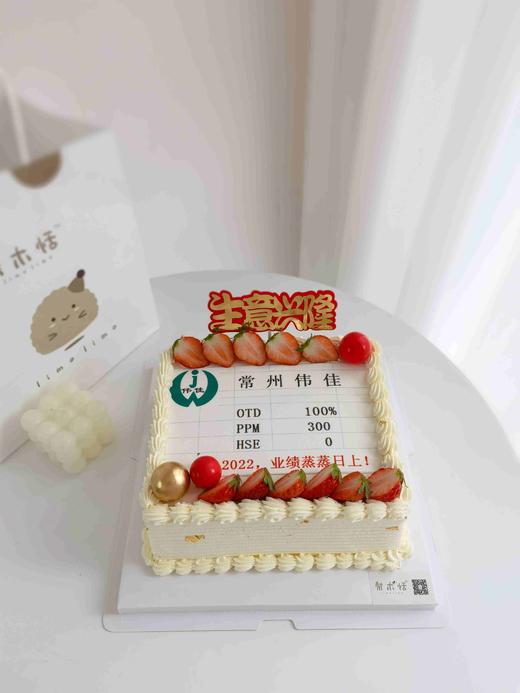 糯米纸图案打印 商品图0