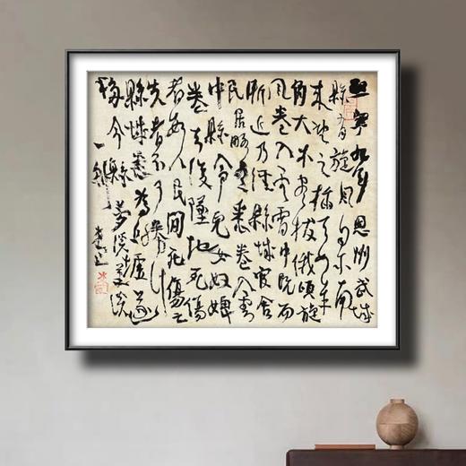 曾翔书法·草书系列之《夢溪筆談·二十一卷》 商品图6