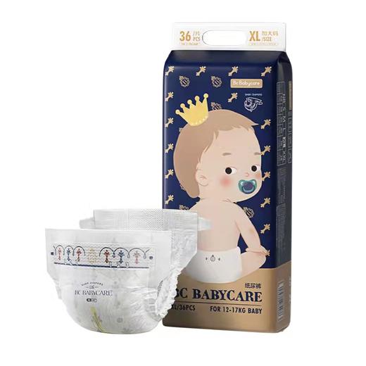 【BBC】babycare皇室弱酸超薄透气纸尿裤/拉拉裤4包（下单备注尺码） 商品图0