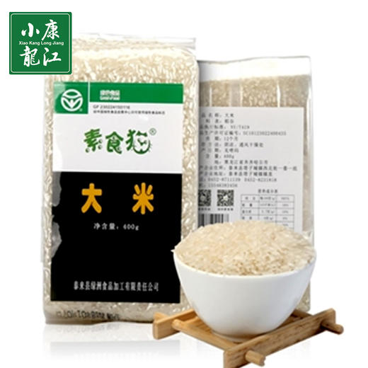 泰来县素食猫绿色大米400g*5 商品图1