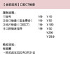 【全家适用】口腔CT检查【GY】 商品缩略图3
