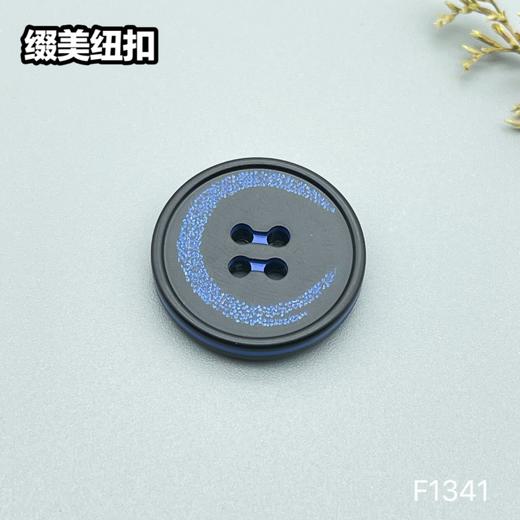 F1341(整包购买) 商品图1