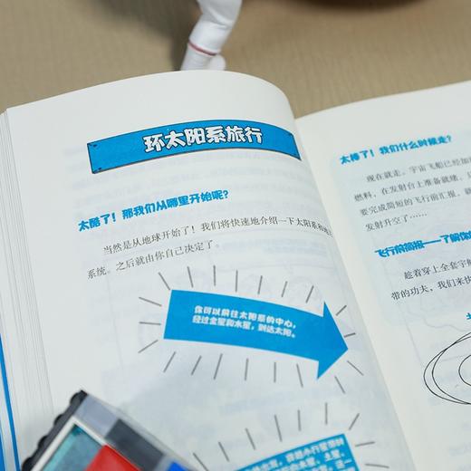 疯狂科学:下一站,X星球 商品图3