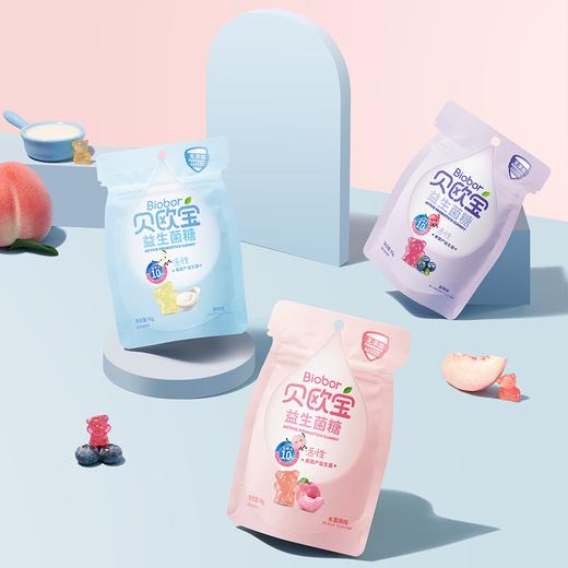 贝欧宝软糖活性益生菌乳酸菌软糖qq糖橡皮糖网红糖果儿童零食小熊 商品图3