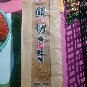 卓优特鲜切全麦吐司面包450克