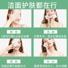 【买三送三！超亲肤宝藏棉柔巾】云朵般的柔，干湿两用抽取式洗脸巾！美容院专用珍珠纹洁面巾，洁面护肤都能行！加厚卸妆化妆棉补水湿敷，一次性毛巾母婴儿可用特价清仓器 商品缩略图4