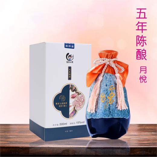 客家传承的火炙古法酿造的娘酒月悦 山水蓝瓷瓶款 500ml 商品图3