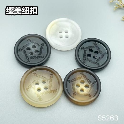 S5263(整包购买) 商品图0