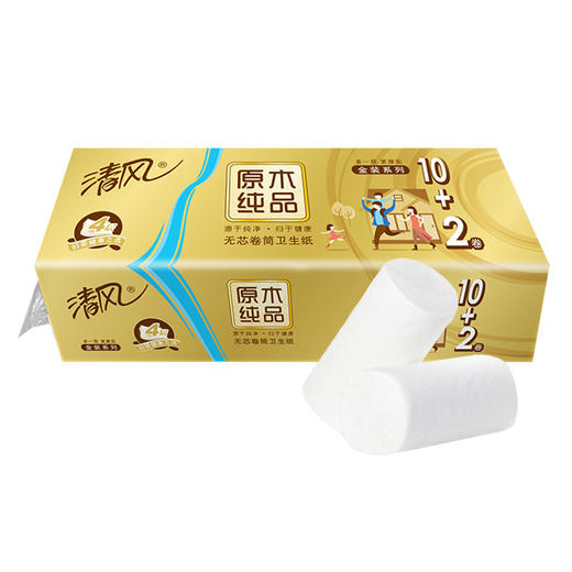 【日用百货】清风金装卷纸4层12卷996克加厚家庭装卷筒家用卫生纸厕纸 商品图4
