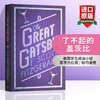 了不起的盖茨比 英文原版小说英文版 The Great Gatsby 经典名著文学小说 菲茨杰拉德 F Scott Fitzgerald 中小学生课外阅读书 商品缩略图0