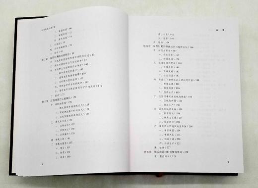 《云南民族史讲义》方国瑜 著  16开精装800余页 商品图6