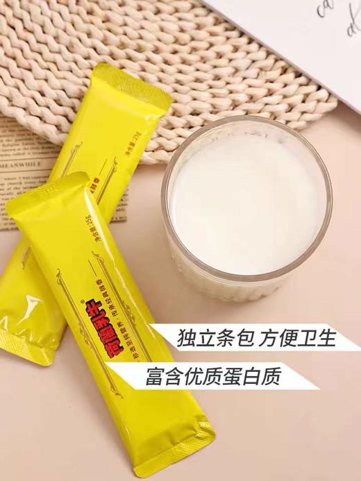 荷兰乳牛高钙配方奶粉400g 商品图2