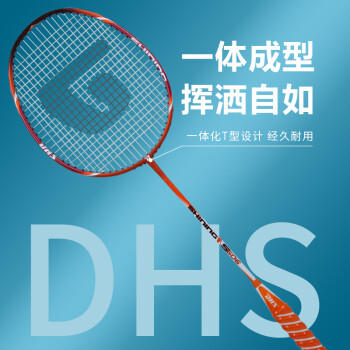 红双喜炫灵铝碳一体羽毛球拍S605 单拍 商品图2