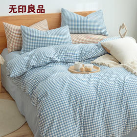 关于“我妈给我买的四件套”这件事。