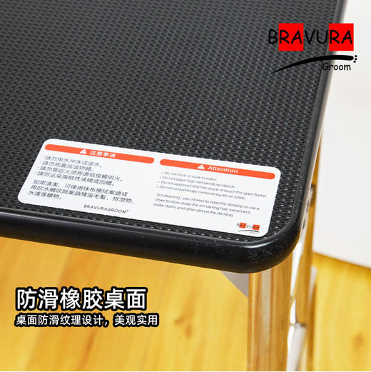 宠物折叠美容桌RA811 RA812 RA813意大利BRAVURAGROOM美容台 商品图5
