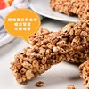 蓝天净土 黑青稞麦棒#158g/袋*3 商品缩略图2