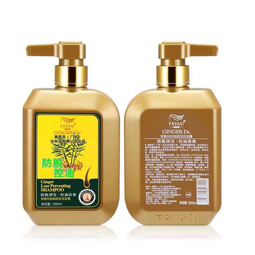 姜医生洗发水500ml 商品图5