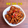 金姐酱菜微辣木瓜丝 750g/瓶 商品缩略图1