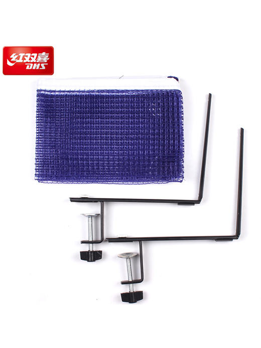 通用乒乓球网架含网红双喜乒乓球台网P305 商品图1