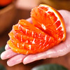 【玫瑰血橙】四川塔罗科血橙  酸甜可口 果实饱满 肉嫩多汁 商品缩略图0