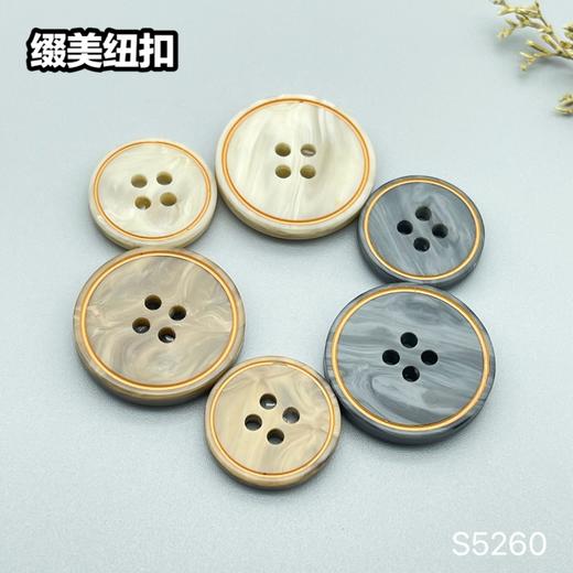 S5260(整包购买) 商品图4