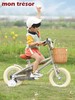 【MON TRESOR】BREEZE微风系列 商品缩略图2