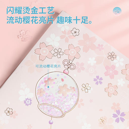 得力72732光樱下30页资料册(红)(个) 商品图1