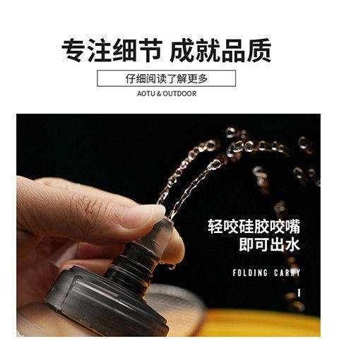 户外运动软水袋越野跑步软水壶可折叠水杯便携式硅胶摔不坏的杯子 商品图6
