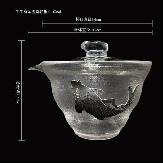 华艺银坊 年年有余三件套 家用茶杯 客用茶杯 商品图2