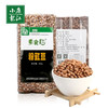 素食猫 绿色花豇豆#400g/袋*5 商品缩略图1