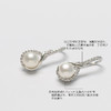 美裕 【露珠】银925银淡水珍珠耳钩6-7mm白105000 商品缩略图1