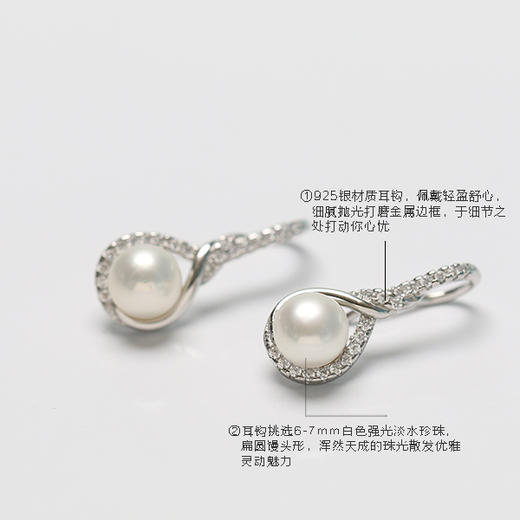 美裕 【露珠】银925银淡水珍珠耳钩6-7mm白105000 商品图1